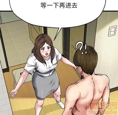 单身爸爸想恋爱 单身爸爸想恋爱 | 第7章 第65页
