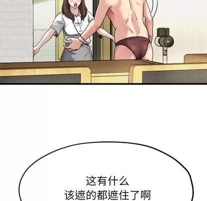 单身爸爸想恋爱 单身爸爸想恋爱 | 第7章 第69页