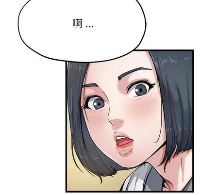 单身爸爸想恋爱 单身爸爸想恋爱 | 第7章 第91页