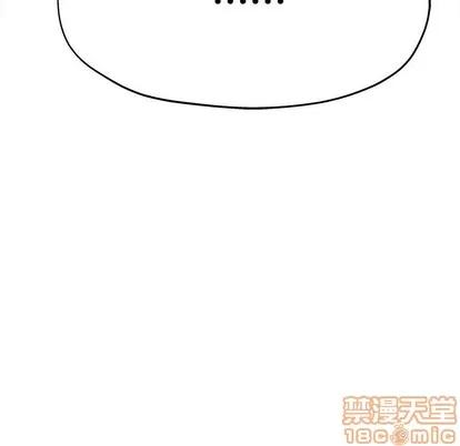 单身爸爸想恋爱 单身爸爸想恋爱 | 第7章 第95页