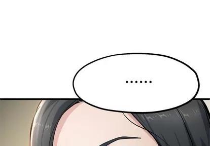 单身爸爸想恋爱 单身爸爸想恋爱 | 第8章 第3页