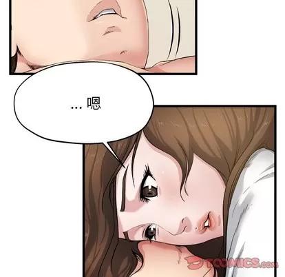单身爸爸想恋爱 单身爸爸想恋爱 | 第8章 第8页