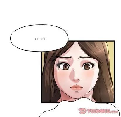 单身爸爸想恋爱 单身爸爸想恋爱 | 第8章 第26页