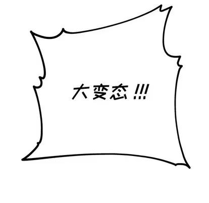 单身爸爸想恋爱 单身爸爸想恋爱 | 第8章 第28页