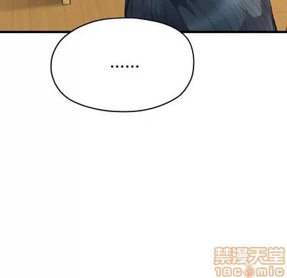 单身爸爸想恋爱 单身爸爸想恋爱 | 第8章 第35页
