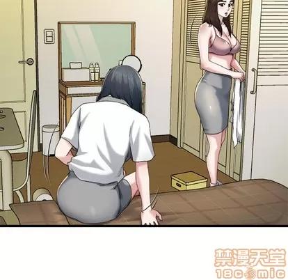 单身爸爸想恋爱 单身爸爸想恋爱 | 第8章 第40页