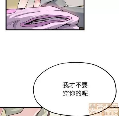 单身爸爸想恋爱 单身爸爸想恋爱 | 第8章 第65页