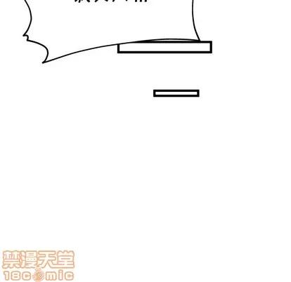 单身爸爸想恋爱 单身爸爸想恋爱 | 第8章 第70页