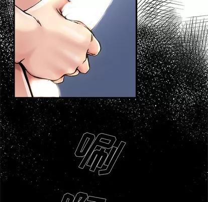 单身爸爸想恋爱 单身爸爸想恋爱 | 第8章 第82页