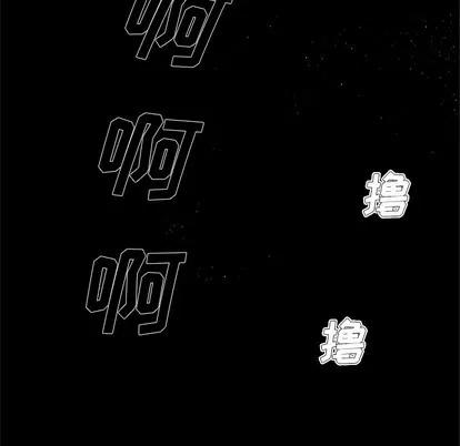 单身爸爸想恋爱 单身爸爸想恋爱 | 第8章 第83页