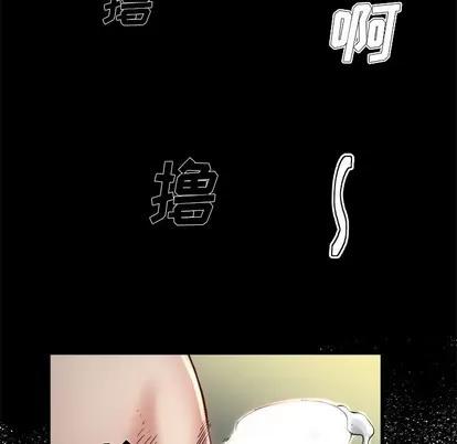 单身爸爸想恋爱 单身爸爸想恋爱 | 第8章 第99页