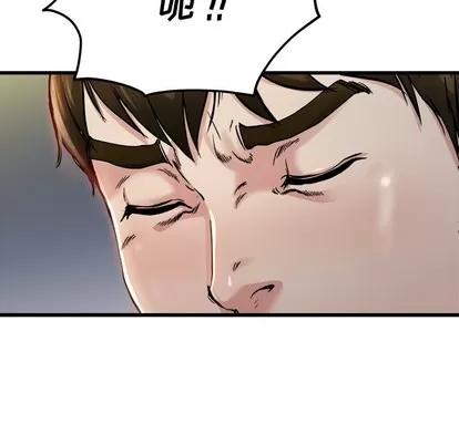 单身爸爸想恋爱 单身爸爸想恋爱 | 第8章 第101页