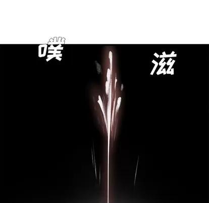 单身爸爸想恋爱 单身爸爸想恋爱 | 第8章 第102页
