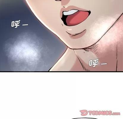 单身爸爸想恋爱 单身爸爸想恋爱 | 第8章 第104页