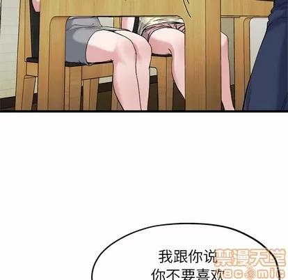 单身爸爸想恋爱 单身爸爸想恋爱 | 第9章 第10页