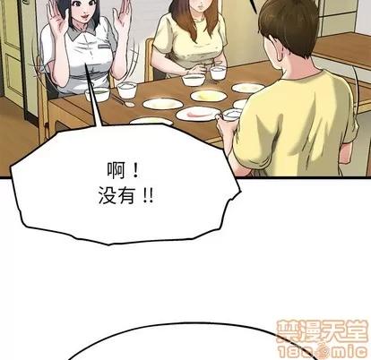 单身爸爸想恋爱 单身爸爸想恋爱 | 第9章 第25页