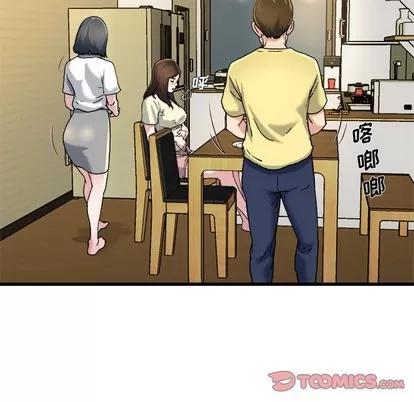 单身爸爸想恋爱 单身爸爸想恋爱 | 第9章 第32页