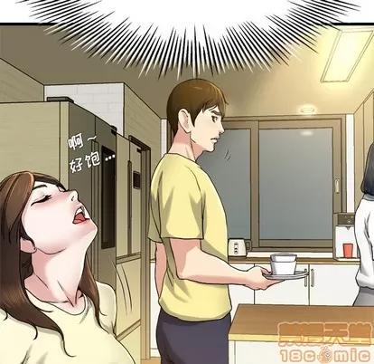 单身爸爸想恋爱 单身爸爸想恋爱 | 第9章 第35页