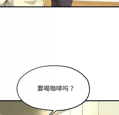 单身爸爸想恋爱 单身爸爸想恋爱 | 第9章 第36页