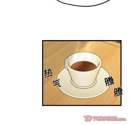 单身爸爸想恋爱 单身爸爸想恋爱 | 第9章 第38页