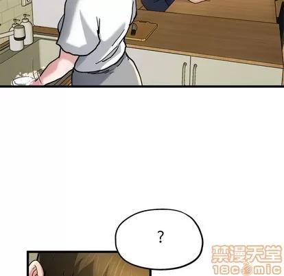 单身爸爸想恋爱 单身爸爸想恋爱 | 第9章 第40页