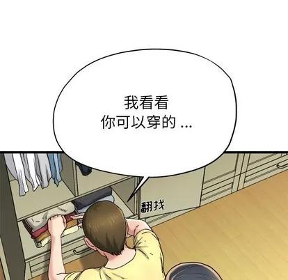 单身爸爸想恋爱 单身爸爸想恋爱 | 第9章 第57页
