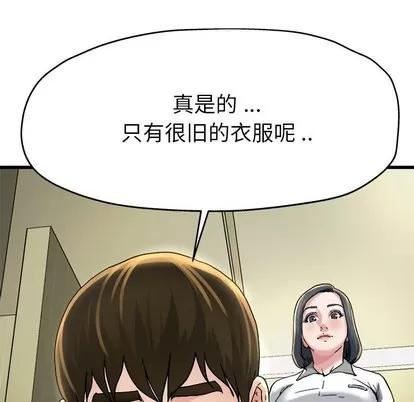 单身爸爸想恋爱 单身爸爸想恋爱 | 第9章 第59页