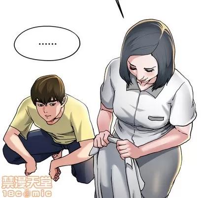 单身爸爸想恋爱 单身爸爸想恋爱 | 第9章 第65页