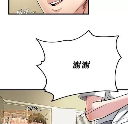 单身爸爸想恋爱 单身爸爸想恋爱 | 第9章 第70页