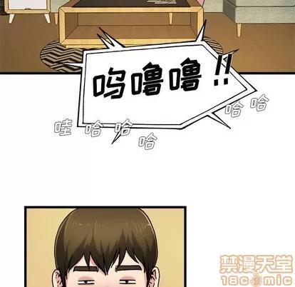 单身爸爸想恋爱 单身爸爸想恋爱 | 第9章 第75页