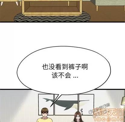 单身爸爸想恋爱 单身爸爸想恋爱 | 第9章 第95页