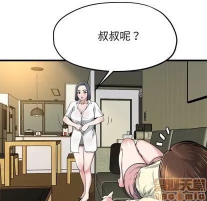 单身爸爸想恋爱 单身爸爸想恋爱 | 第10章 第10页