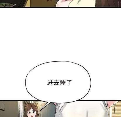 单身爸爸想恋爱 单身爸爸想恋爱 | 第10章 第11页