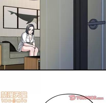 单身爸爸想恋爱 单身爸爸想恋爱 | 第10章 第20页