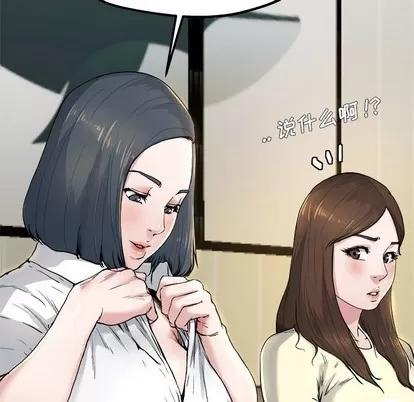 单身爸爸想恋爱 单身爸爸想恋爱 | 第10章 第22页