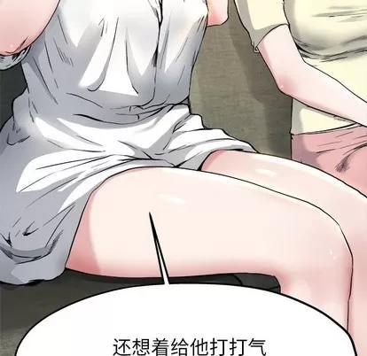 单身爸爸想恋爱 单身爸爸想恋爱 | 第10章 第23页