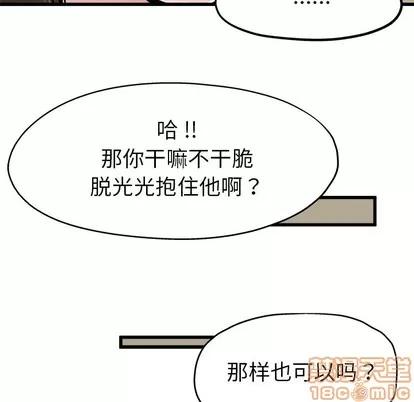 单身爸爸想恋爱 单身爸爸想恋爱 | 第10章 第25页