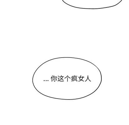 单身爸爸想恋爱 单身爸爸想恋爱 | 第10章 第26页
