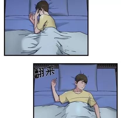 单身爸爸想恋爱 单身爸爸想恋爱 | 第10章 第29页