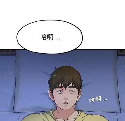 单身爸爸想恋爱 单身爸爸想恋爱 | 第10章 第31页
