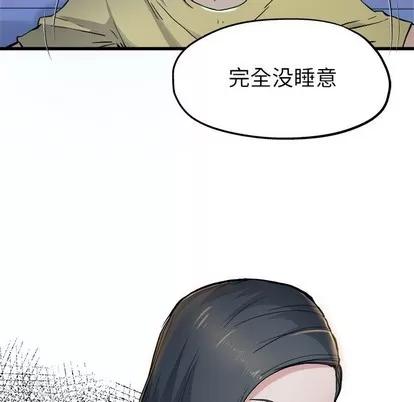 单身爸爸想恋爱 单身爸爸想恋爱 | 第10章 第32页