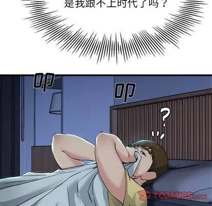 单身爸爸想恋爱 单身爸爸想恋爱 | 第10章 第38页