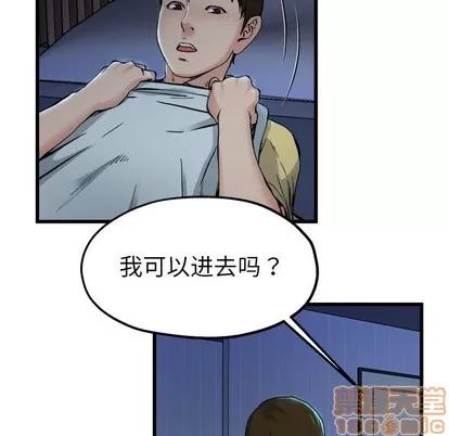 单身爸爸想恋爱 单身爸爸想恋爱 | 第10章 第40页