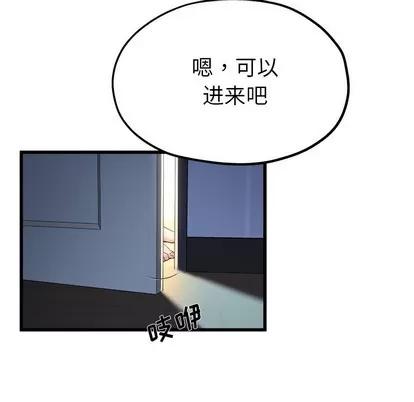 单身爸爸想恋爱 单身爸爸想恋爱 | 第10章 第42页