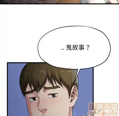 单身爸爸想恋爱 单身爸爸想恋爱 | 第10章 第50页