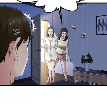 单身爸爸想恋爱 单身爸爸想恋爱 | 第10章 第52页