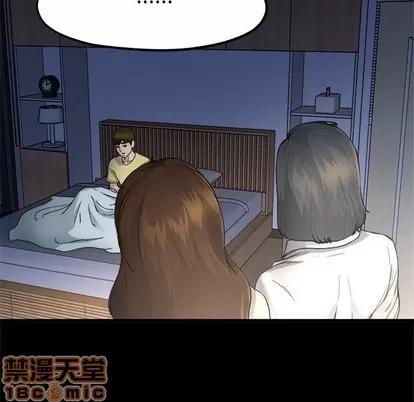 单身爸爸想恋爱 单身爸爸想恋爱 | 第10章 第55页