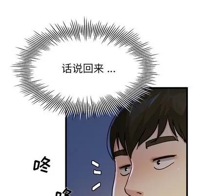 单身爸爸想恋爱 单身爸爸想恋爱 | 第10章 第62页