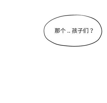 单身爸爸想恋爱 单身爸爸想恋爱 | 第10章 第64页