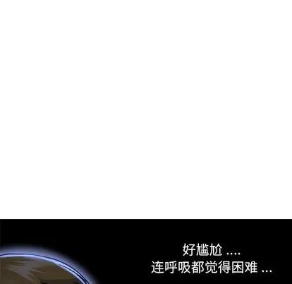 单身爸爸想恋爱 单身爸爸想恋爱 | 第10章 第71页
